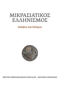 Ανώνυμο σχέδιο (9)